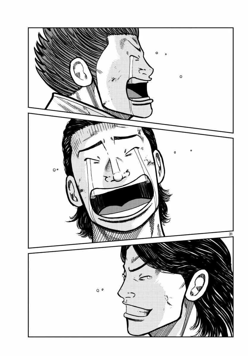 Worst Gaiden Mr. Zetton Capítulo 23 - Page 31