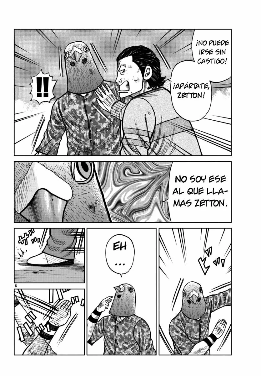 Worst Gaiden Mr. Zetton Capítulo 23 - Page 6