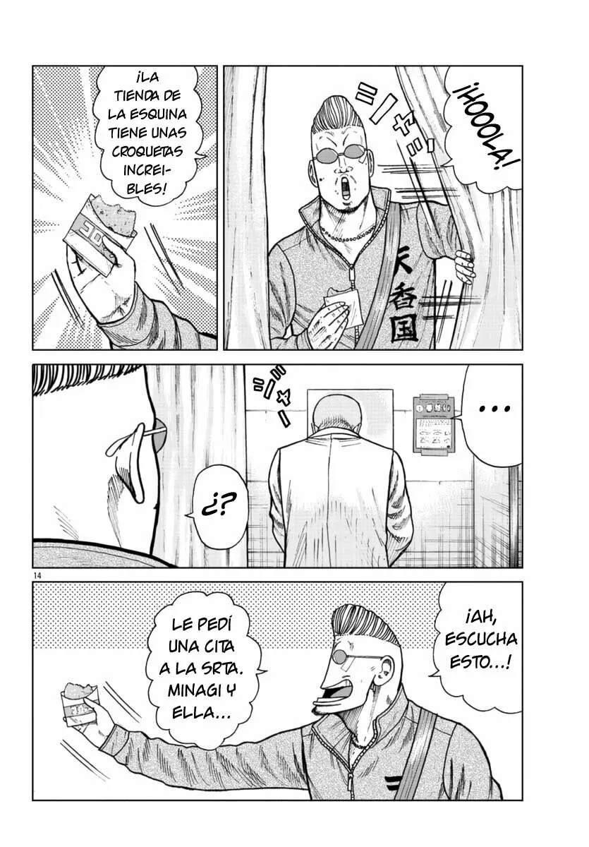 Worst Gaiden Mr. Zetton Capítulo 24 - Page 14