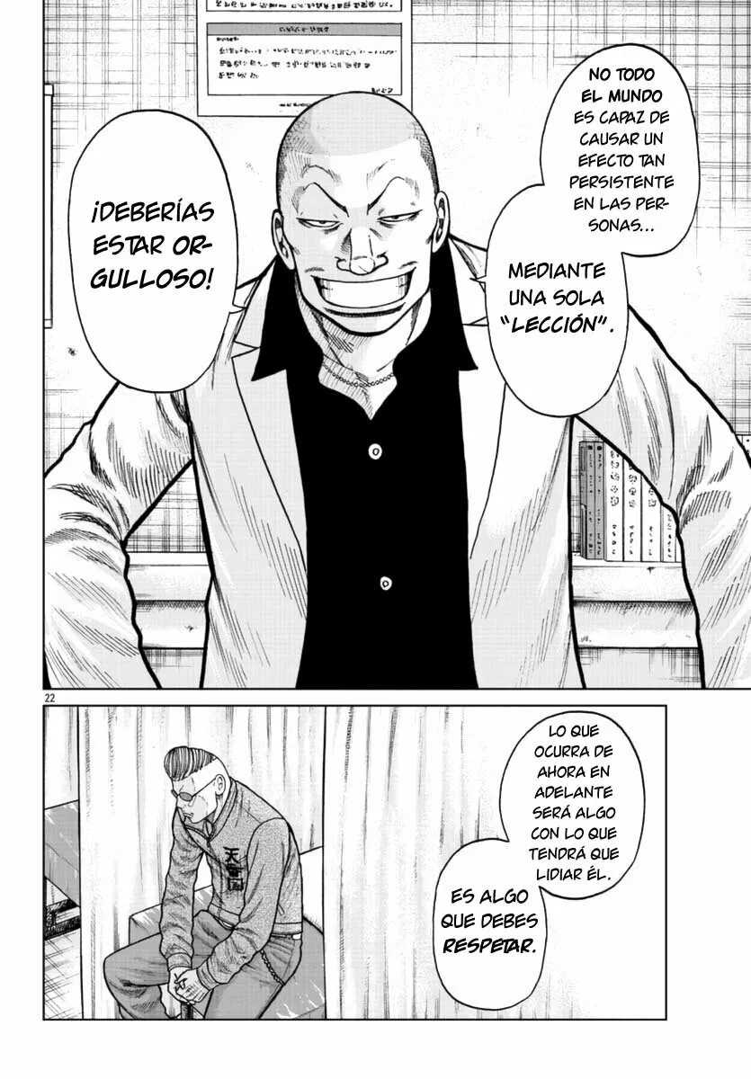 Worst Gaiden Mr. Zetton Capítulo 24 - Page 22