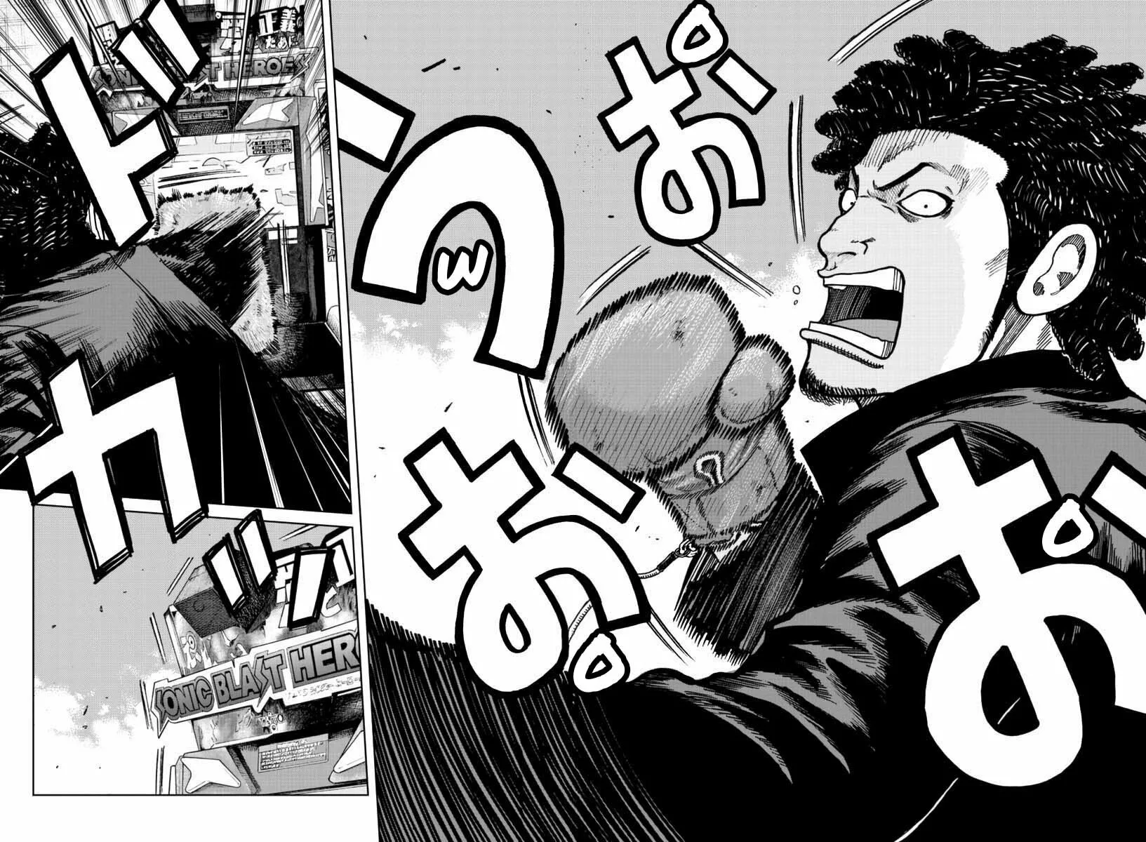 Worst Gaiden Mr. Zetton Capítulo 24 - Page 24