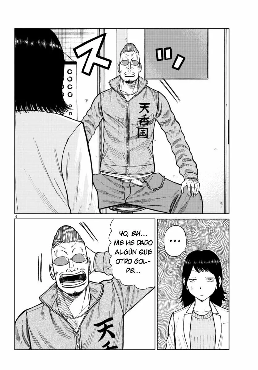Worst Gaiden Mr. Zetton Capítulo 24 - Page 4
