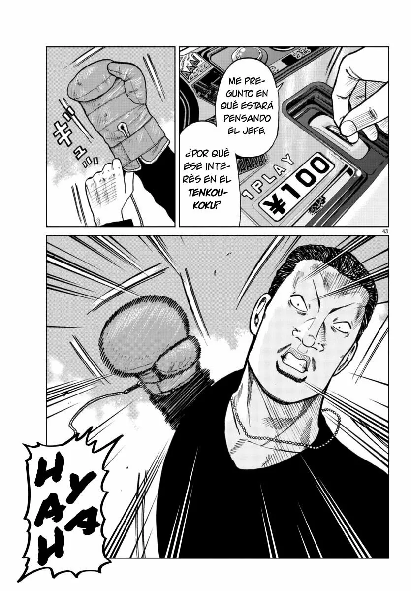 Worst Gaiden Mr. Zetton Capítulo 24 - Page 41