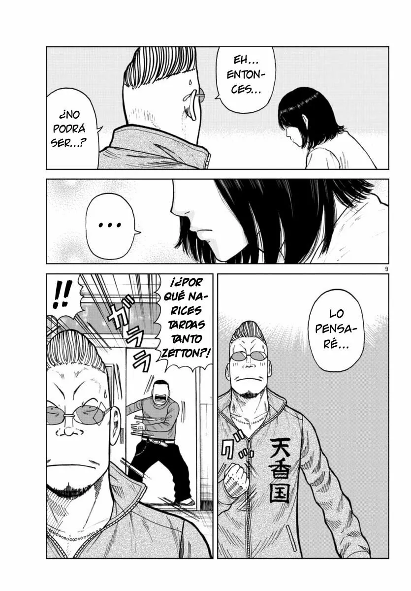 Worst Gaiden Mr. Zetton Capítulo 24 - Page 9