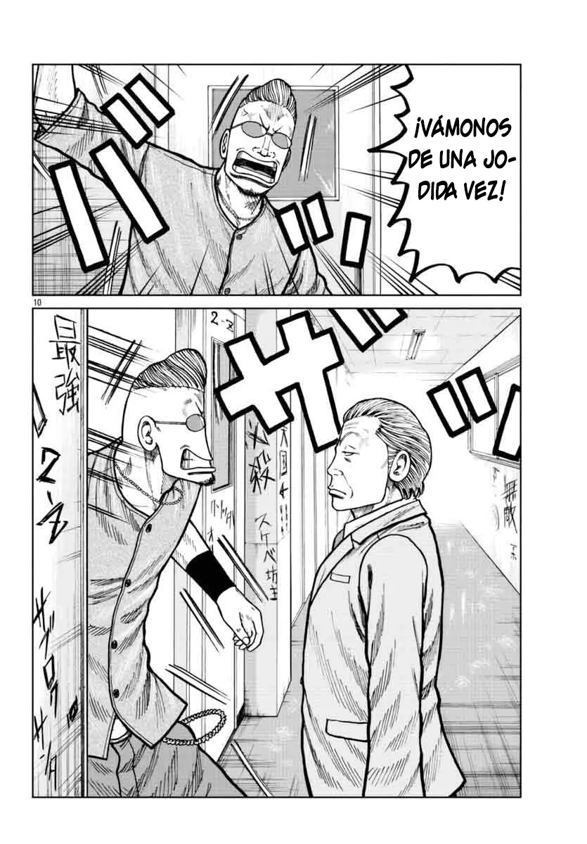 Worst Gaiden Mr. Zetton Capítulo 25 - Page 11