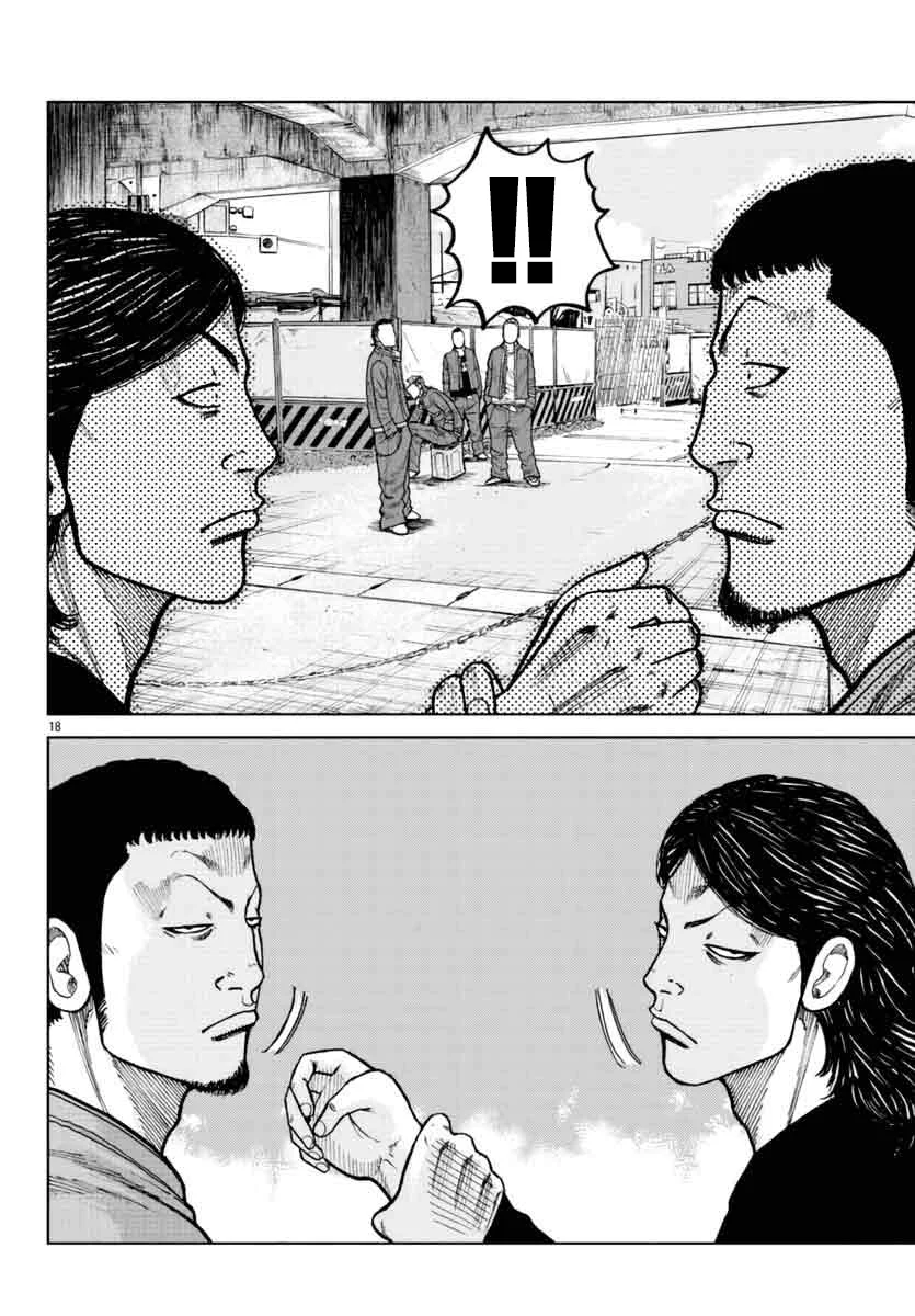 Worst Gaiden Mr. Zetton Capítulo 25 - Page 19