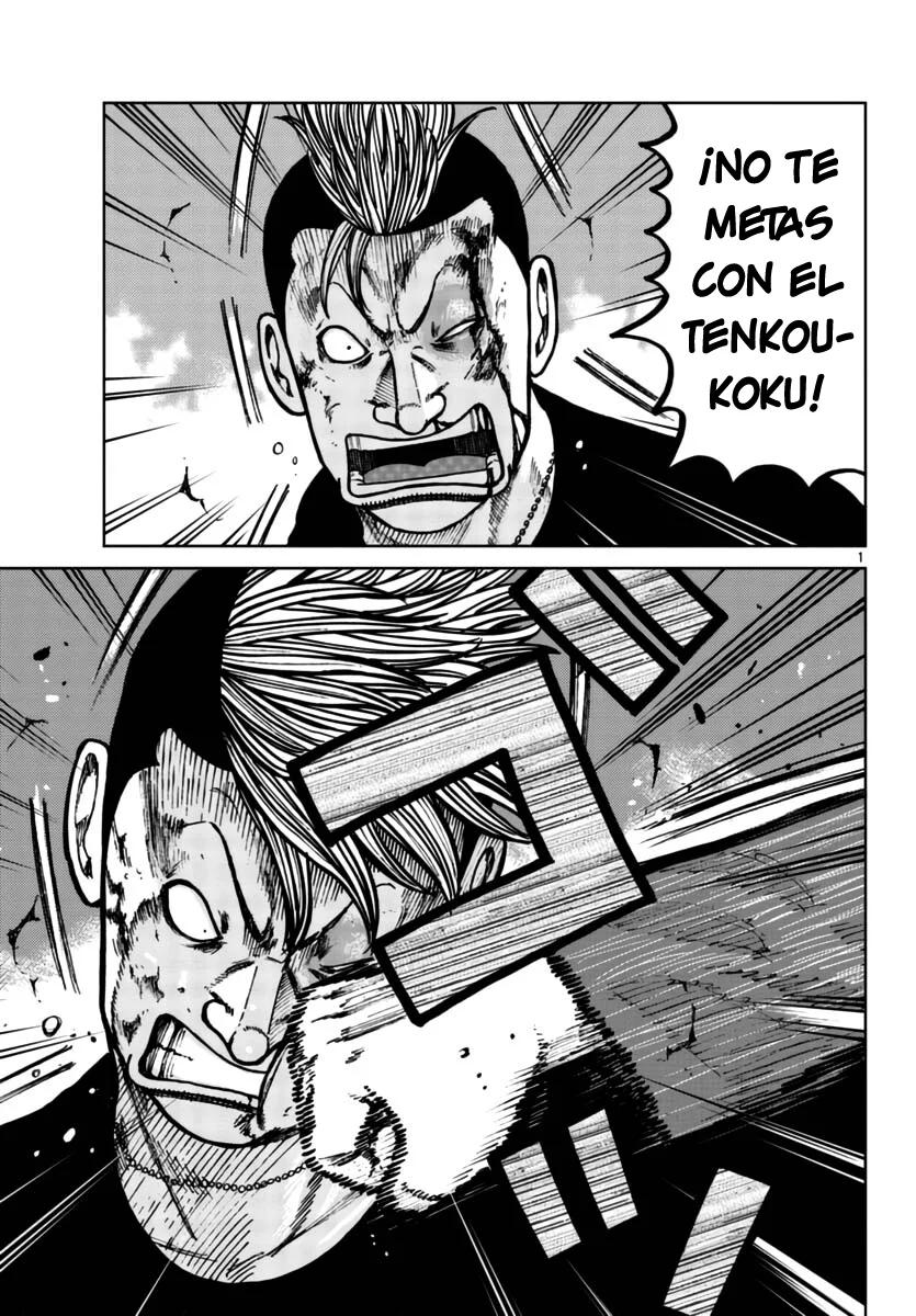 Worst Gaiden Mr. Zetton Capítulo 25 - Page 2