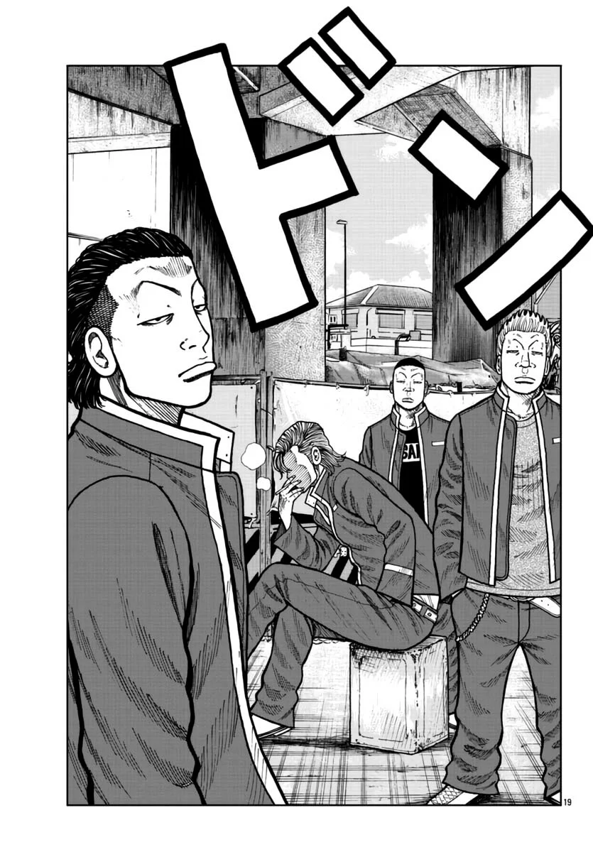 Worst Gaiden Mr. Zetton Capítulo 25 - Page 20