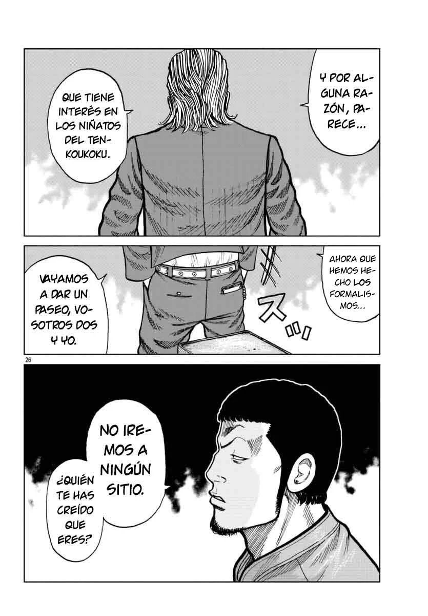 Worst Gaiden Mr. Zetton Capítulo 25 - Page 27