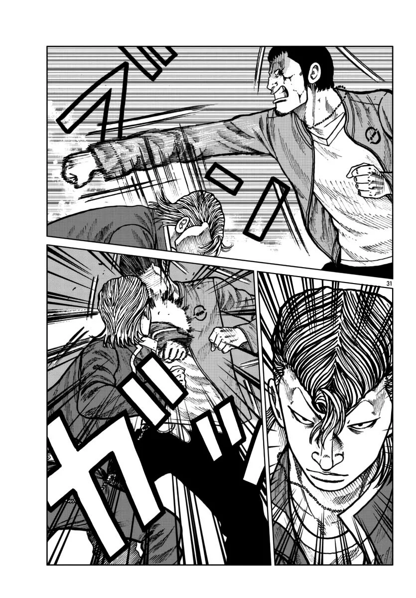 Worst Gaiden Mr. Zetton Capítulo 25 - Page 32