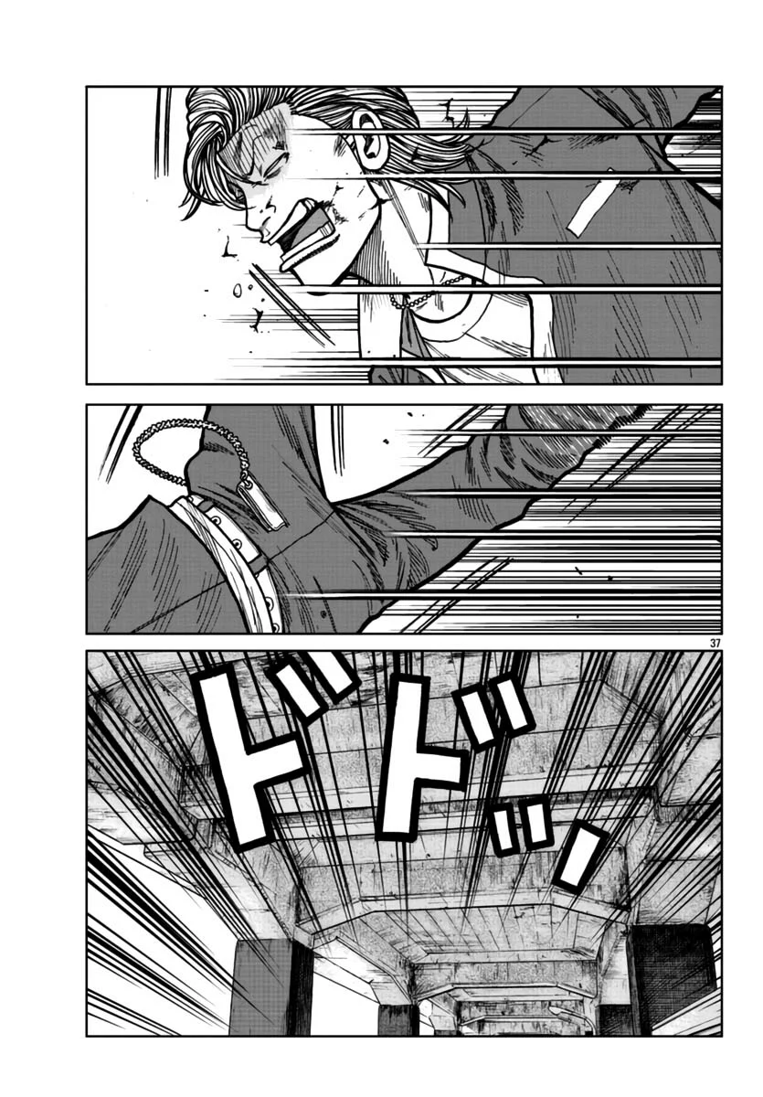Worst Gaiden Mr. Zetton Capítulo 25 - Page 38
