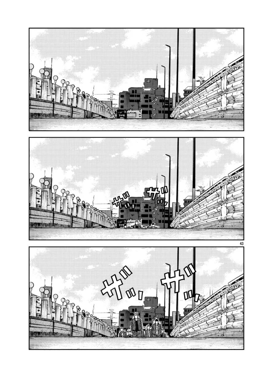 Worst Gaiden Mr. Zetton Capítulo 25 - Page 44