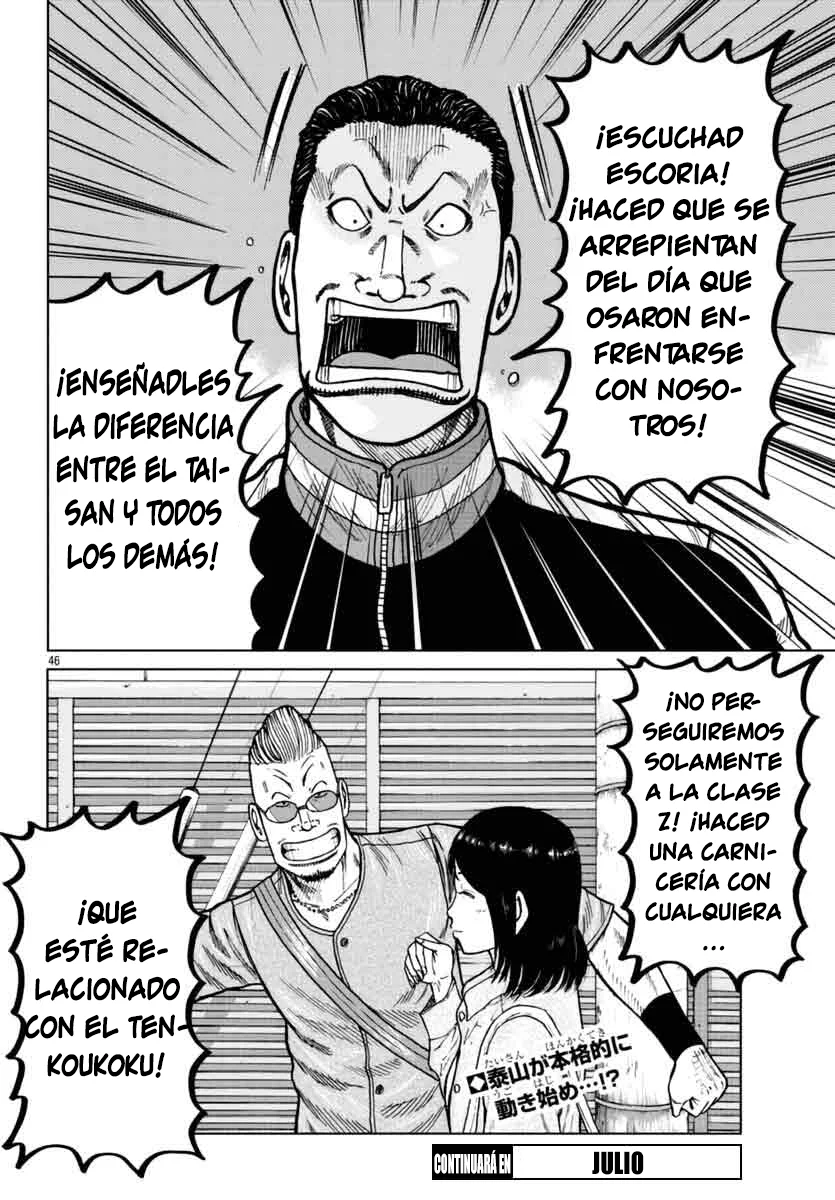 Worst Gaiden Mr. Zetton Capítulo 25 - Page 46