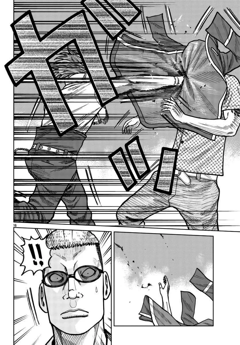 Worst Gaiden Mr. Zetton Capítulo 26 - Page 15