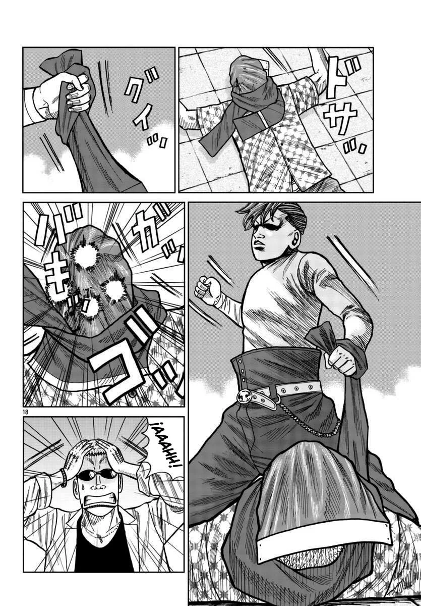 Worst Gaiden Mr. Zetton Capítulo 26 - Page 17