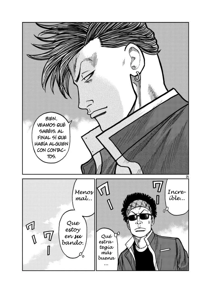 Worst Gaiden Mr. Zetton Capítulo 26 - Page 24