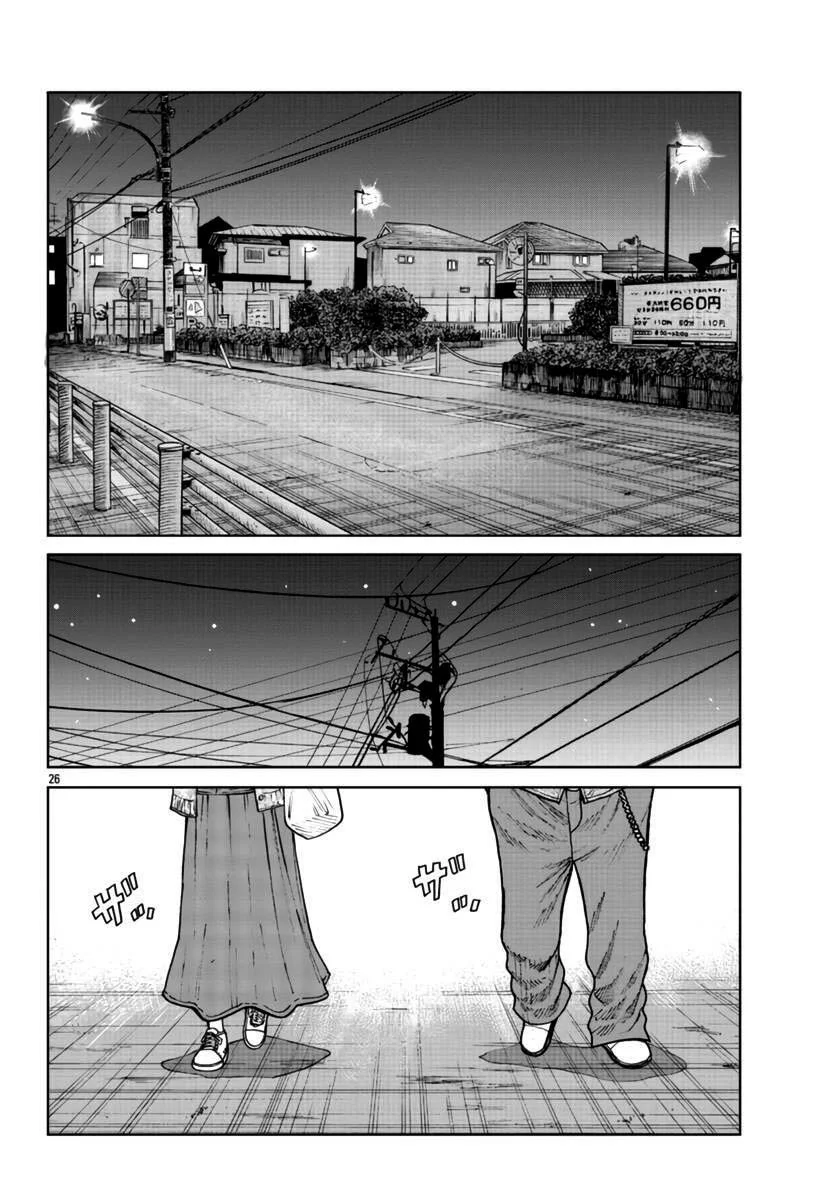 Worst Gaiden Mr. Zetton Capítulo 26 - Page 25