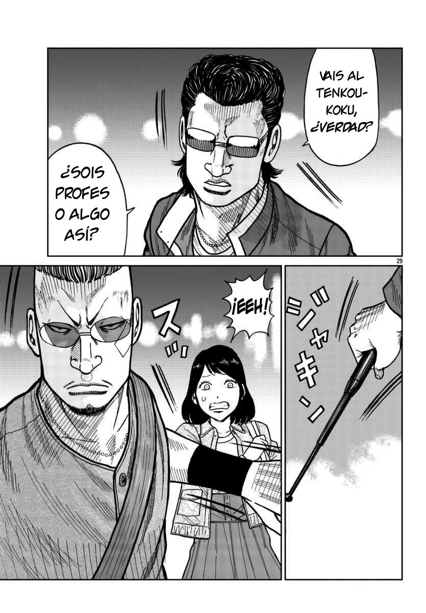 Worst Gaiden Mr. Zetton Capítulo 26 - Page 28