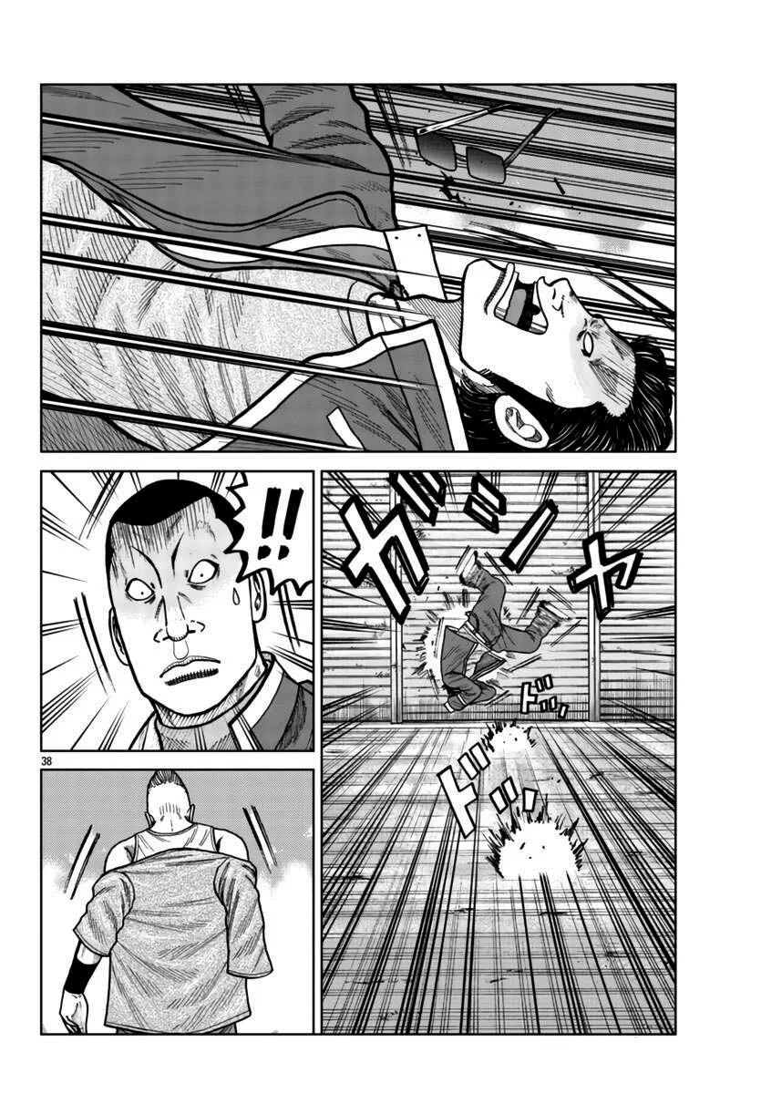 Worst Gaiden Mr. Zetton Capítulo 26 - Page 37