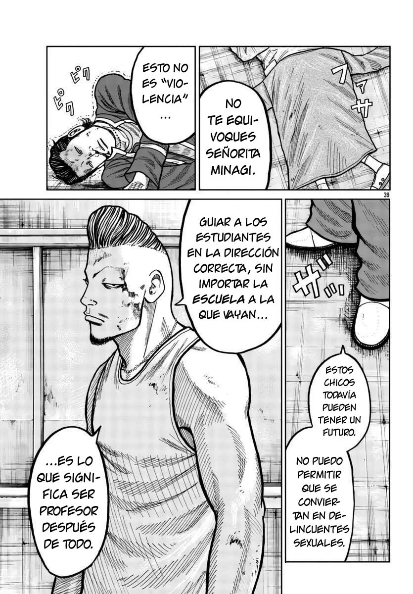Worst Gaiden Mr. Zetton Capítulo 26 - Page 38