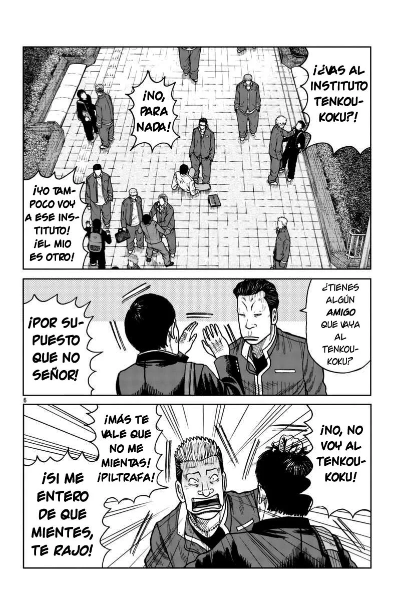 Worst Gaiden Mr. Zetton Capítulo 26 - Page 5