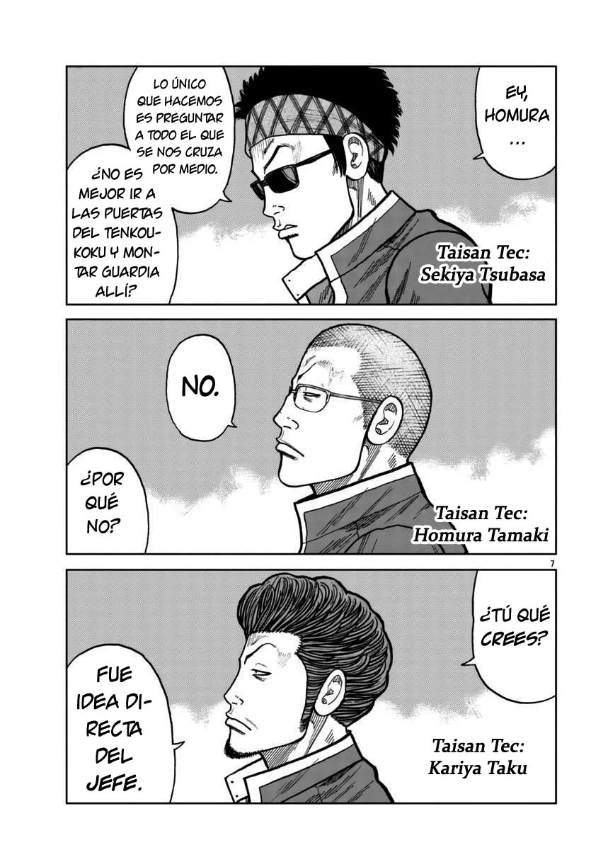 Worst Gaiden Mr. Zetton Capítulo 26 - Page 6