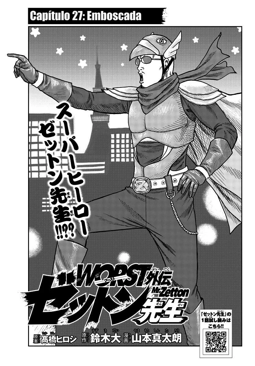 Worst Gaiden Mr. Zetton Capítulo 27 - Page 1