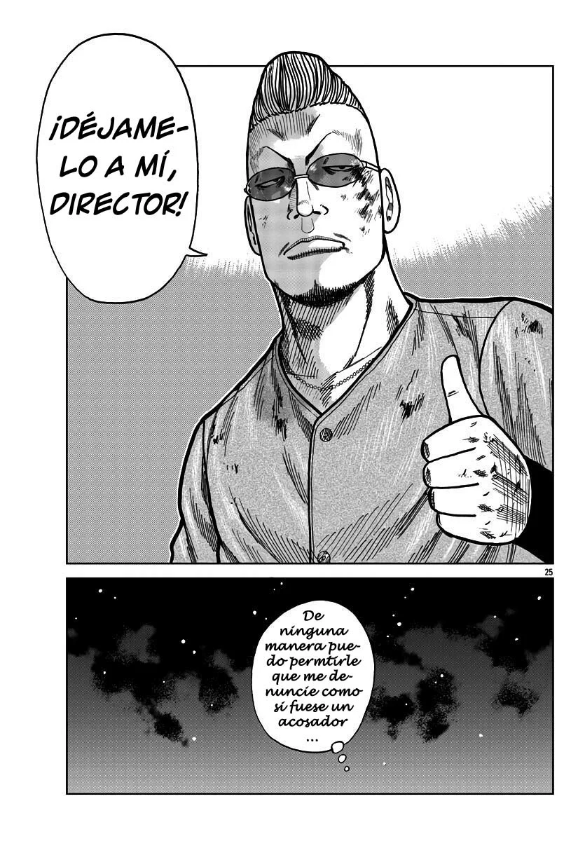 Worst Gaiden Mr. Zetton Capítulo 27 - Page 20