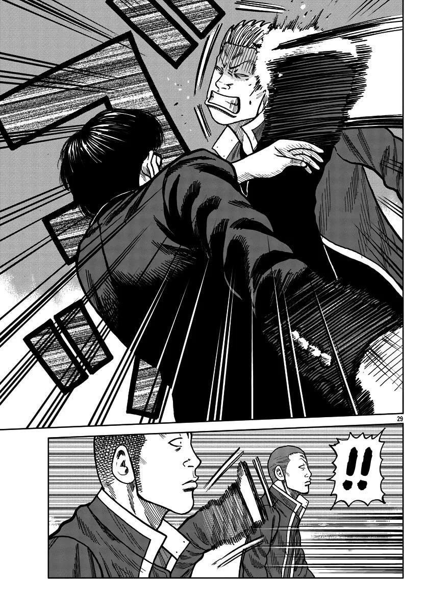 Worst Gaiden Mr. Zetton Capítulo 27 - Page 24