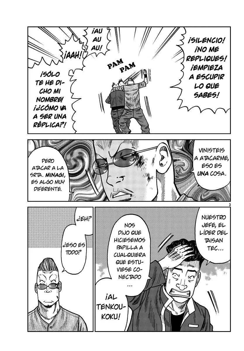 Worst Gaiden Mr. Zetton Capítulo 27 - Page 3