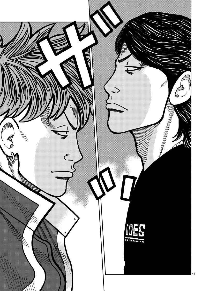 Worst Gaiden Mr. Zetton Capítulo 27 - Page 34