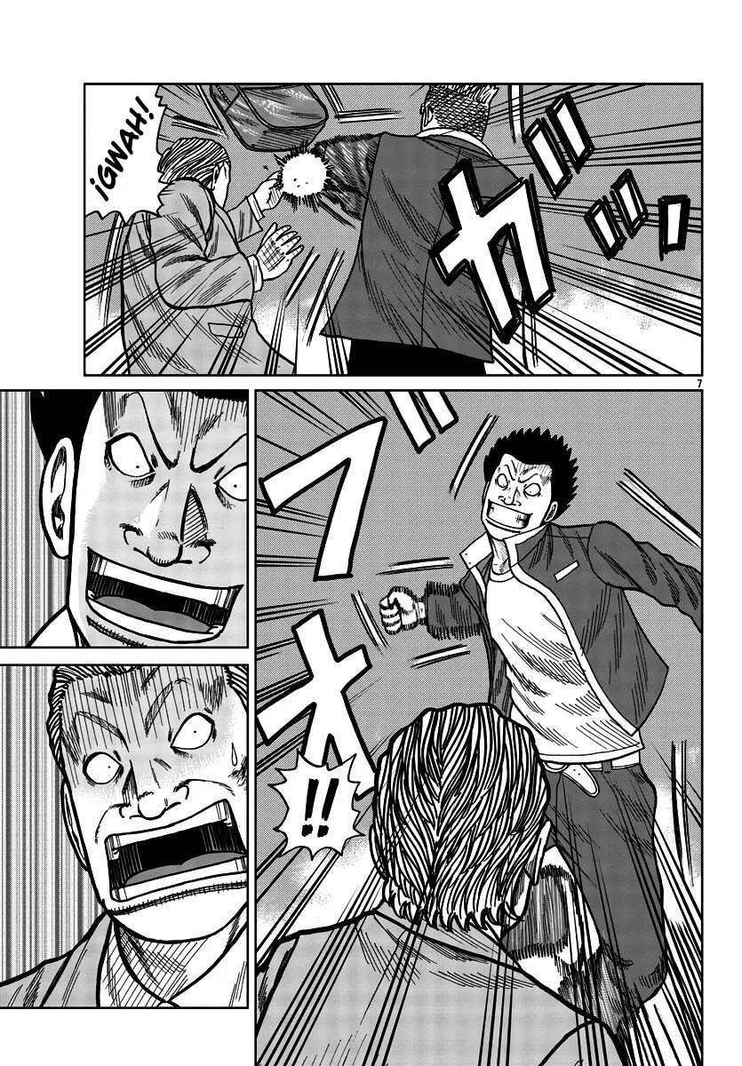 Worst Gaiden Mr. Zetton Capítulo 27 - Page 6