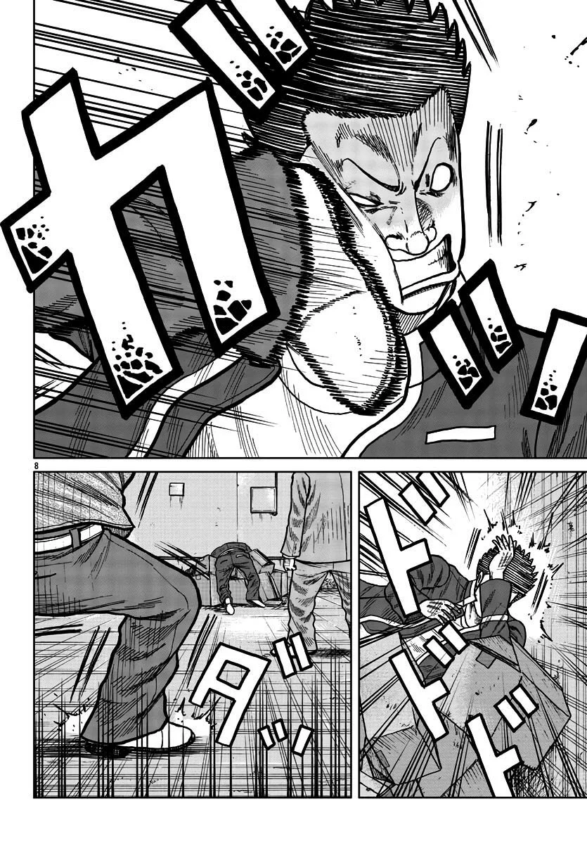Worst Gaiden Mr. Zetton Capítulo 27 - Page 7