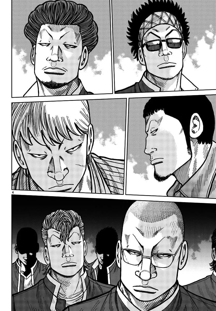 Worst Gaiden Mr. Zetton Capítulo 28 - Page 11