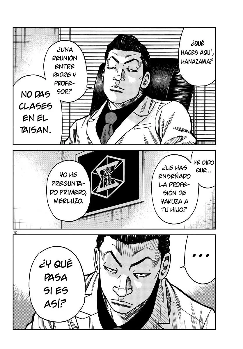 Worst Gaiden Mr. Zetton Capítulo 28 - Page 19