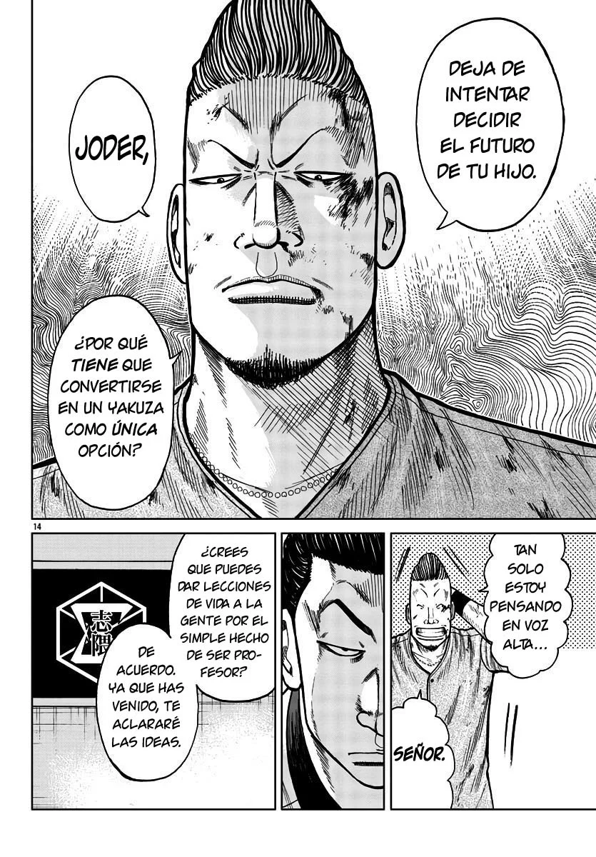 Worst Gaiden Mr. Zetton Capítulo 28 - Page 21