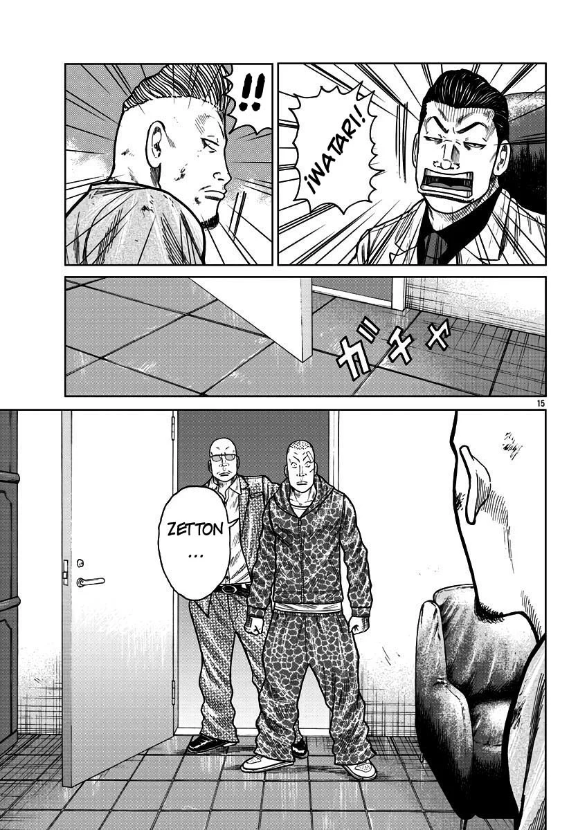 Worst Gaiden Mr. Zetton Capítulo 28 - Page 22