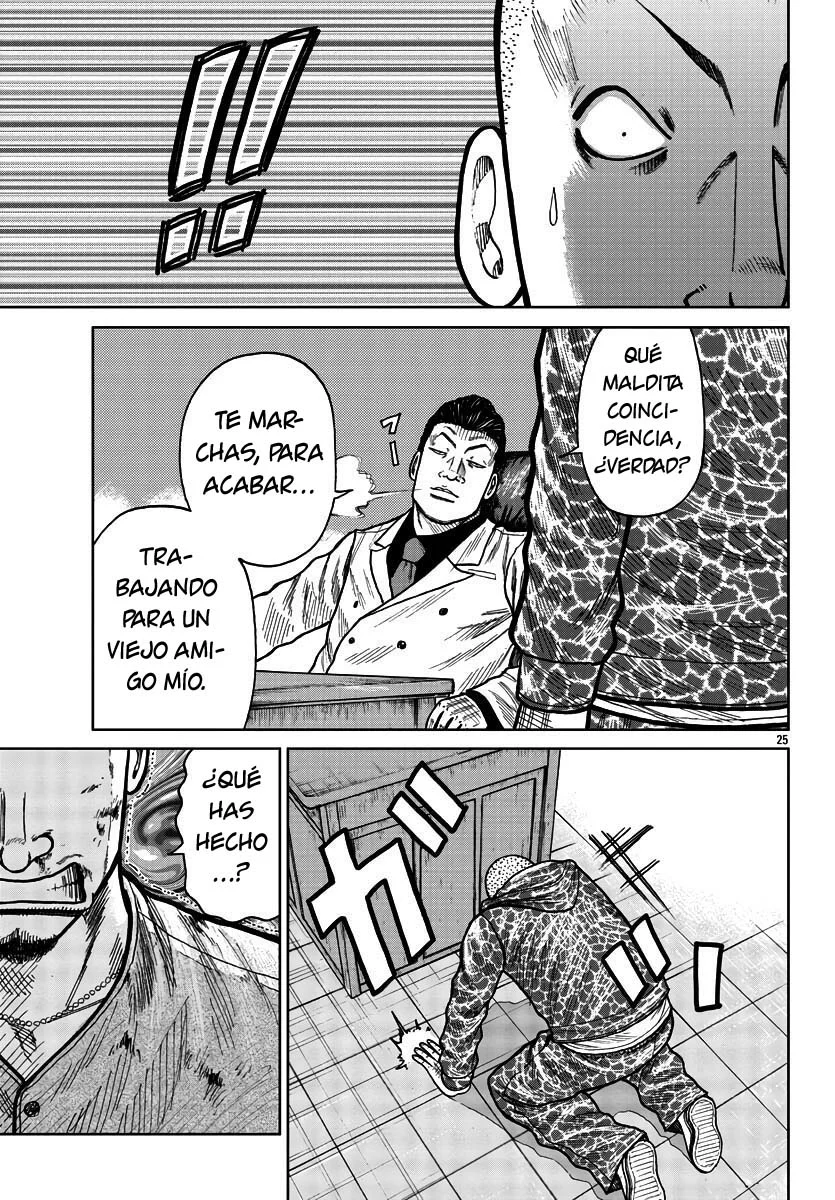 Worst Gaiden Mr. Zetton Capítulo 28 - Page 32