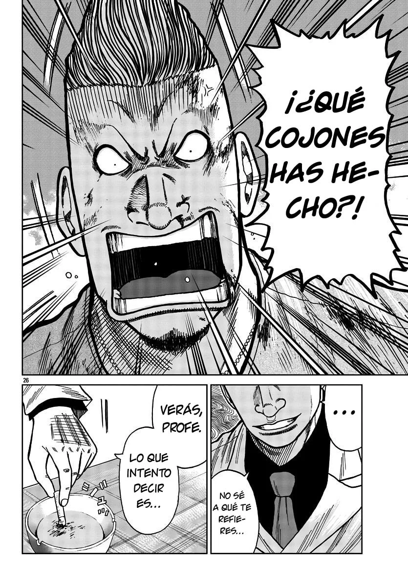 Worst Gaiden Mr. Zetton Capítulo 28 - Page 33