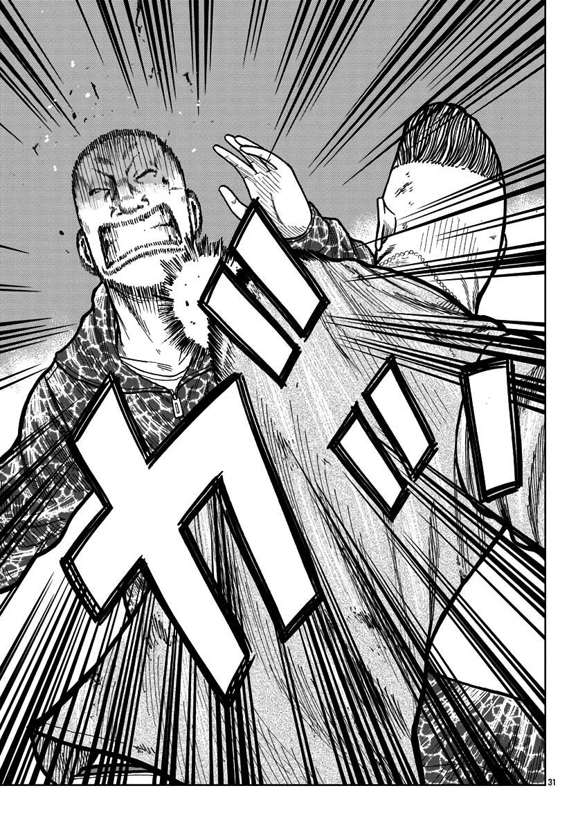 Worst Gaiden Mr. Zetton Capítulo 28 - Page 38