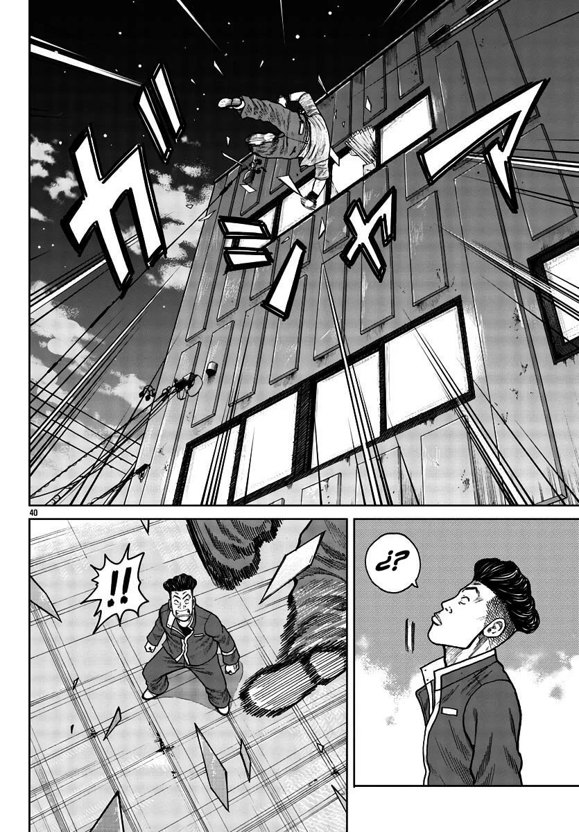 Worst Gaiden Mr. Zetton Capítulo 28 - Page 45