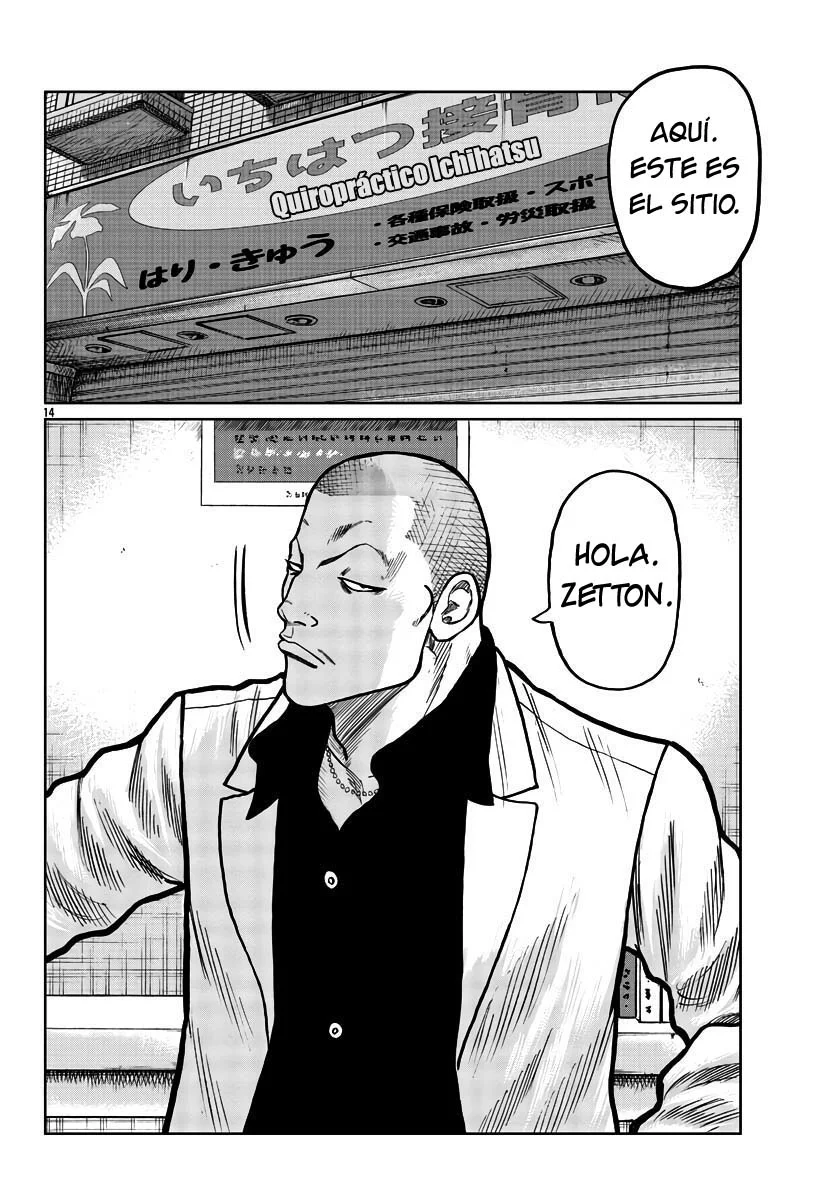 Worst Gaiden Mr. Zetton Capítulo 29 - Page 14