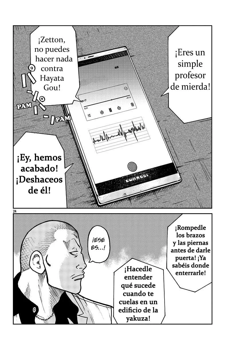 Worst Gaiden Mr. Zetton Capítulo 29 - Page 24