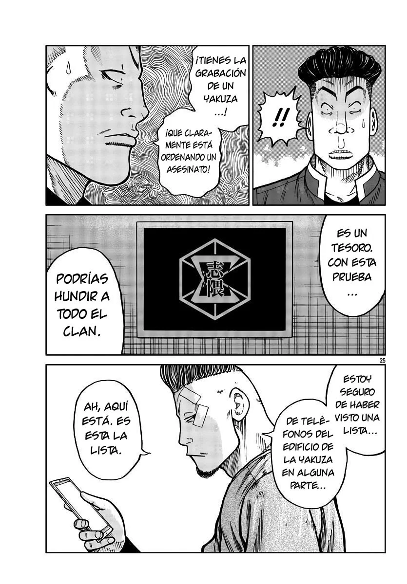 Worst Gaiden Mr. Zetton Capítulo 29 - Page 25