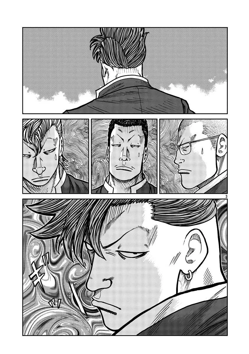 Worst Gaiden Mr. Zetton Capítulo 29 - Page 3