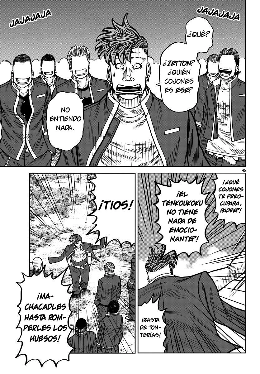 Worst Gaiden Mr. Zetton Capítulo 29 - Page 45