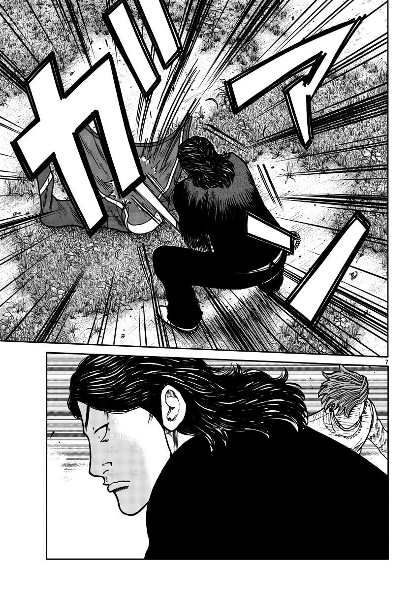 Worst Gaiden Mr. Zetton Capítulo 29 - Page 7