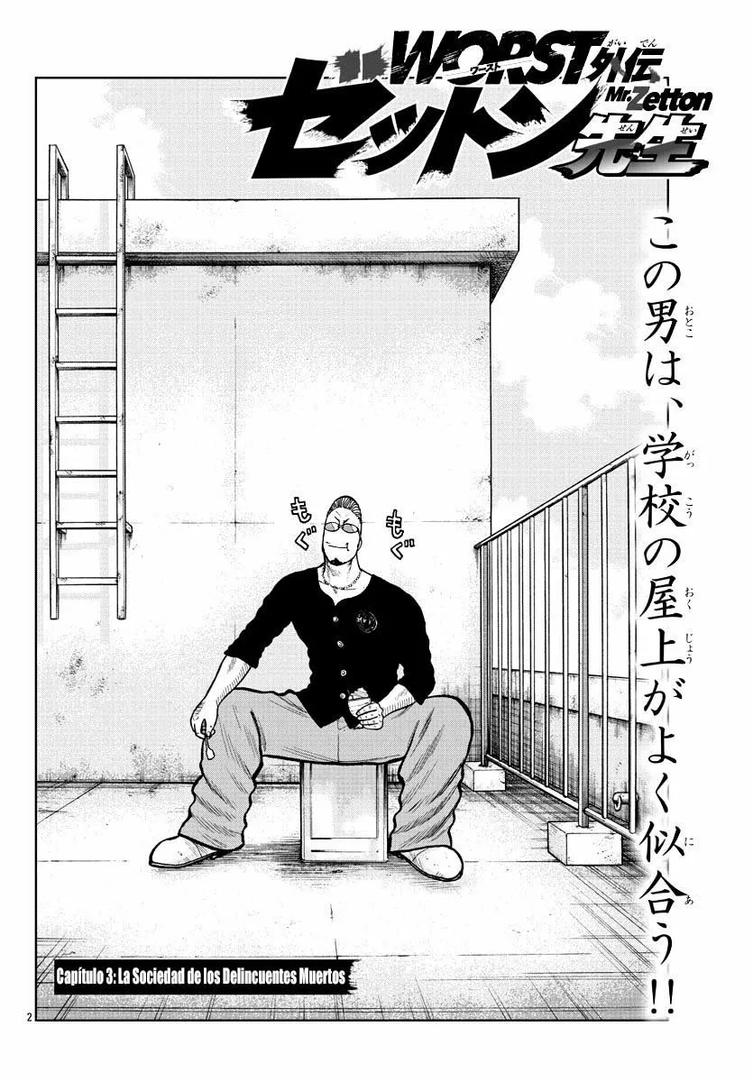 Worst Gaiden Mr. Zetton Capítulo 3 - Page 2