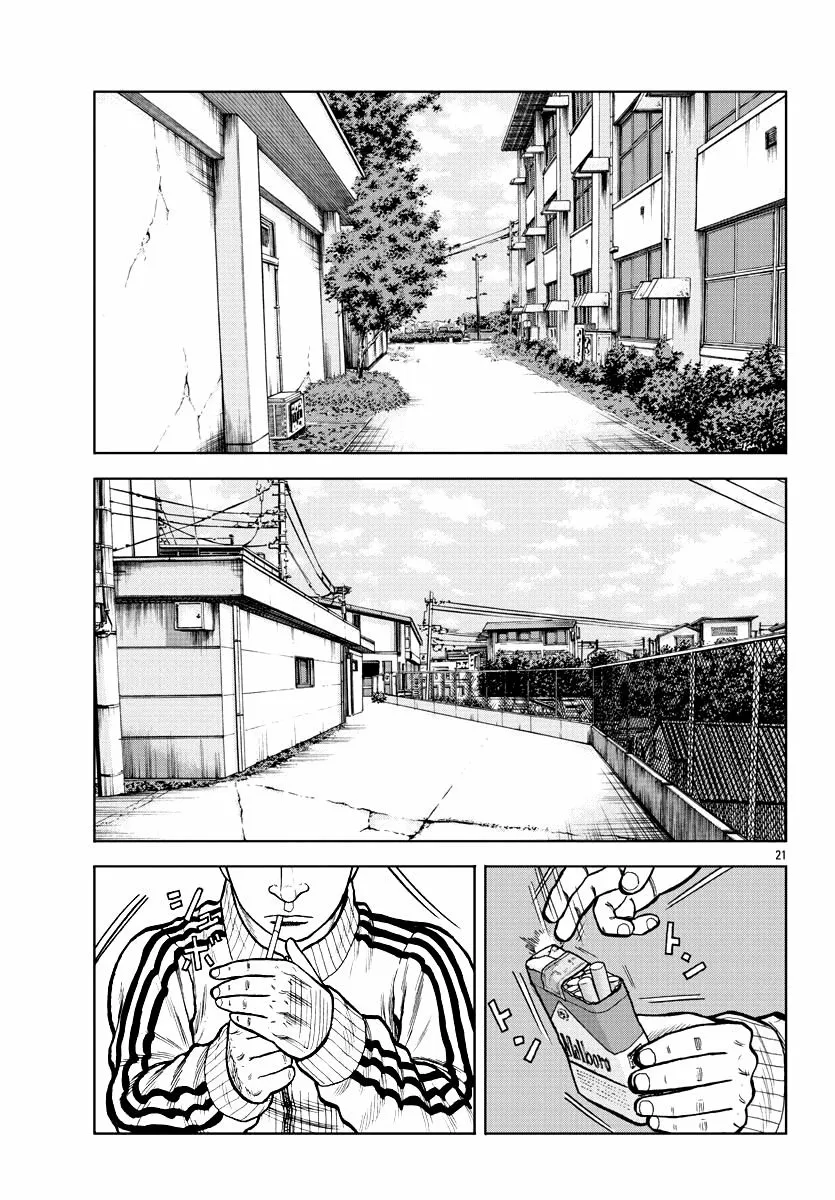 Worst Gaiden Mr. Zetton Capítulo 3 - Page 21