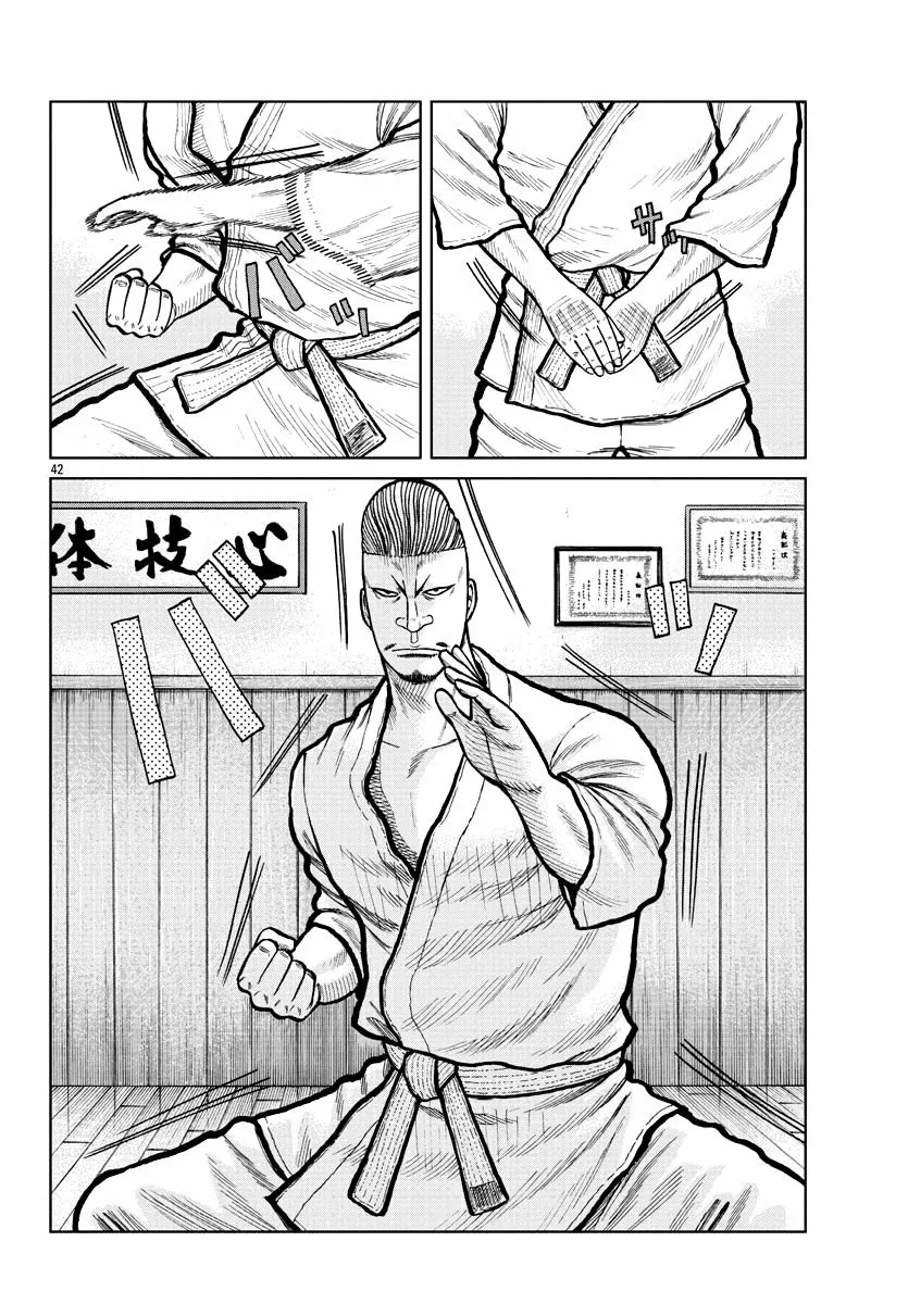 Worst Gaiden Mr. Zetton Capítulo 3 - Page 42